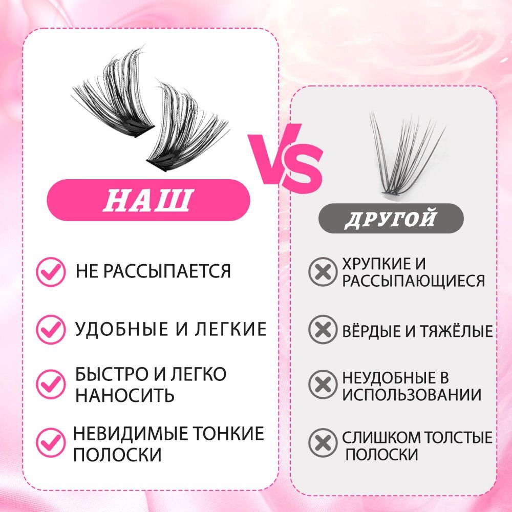 Faux Mink Lash - Natural Look False Eyelashes Wispy Style