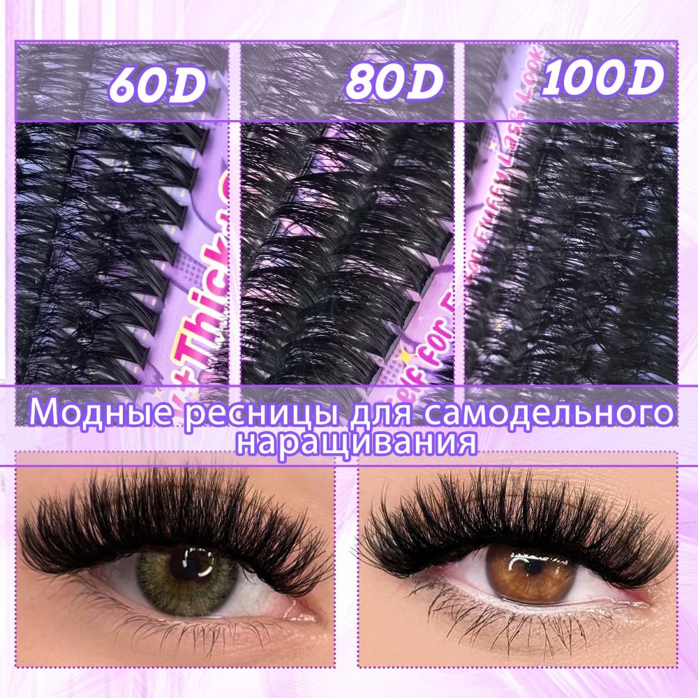 Faux Mink Lash - Natural Look False Eyelashes Bond and