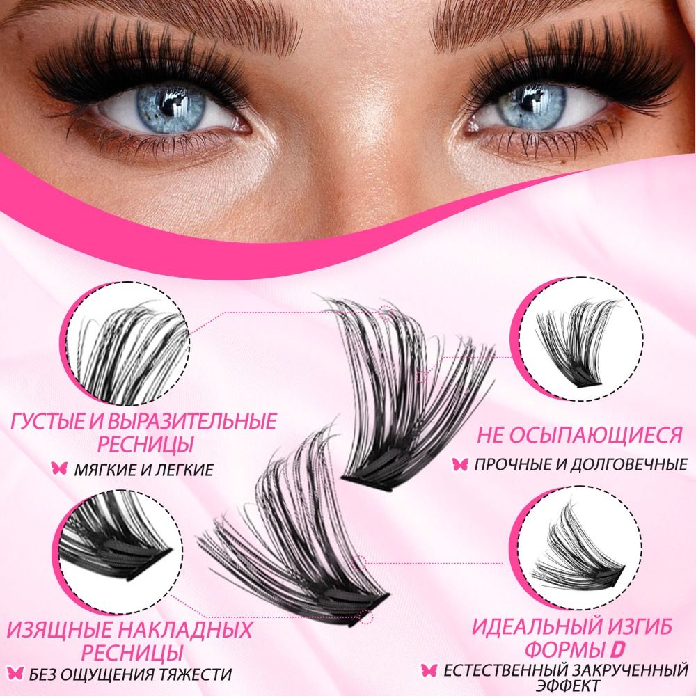 Natural Look False Eyelashes B - Faux Mink Lash review and price