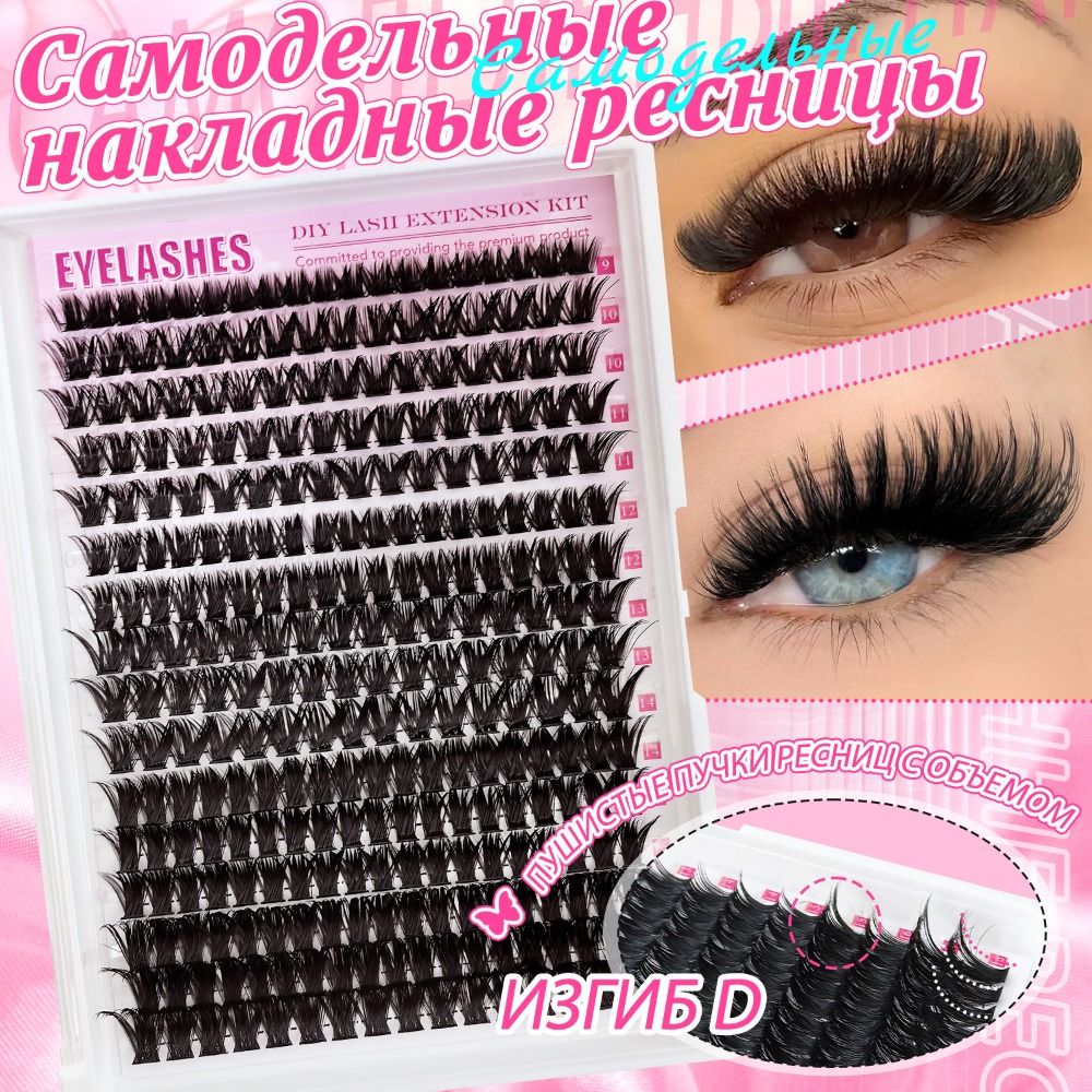 Natural Look False Eyelashes B - Faux Mink Lash review and price