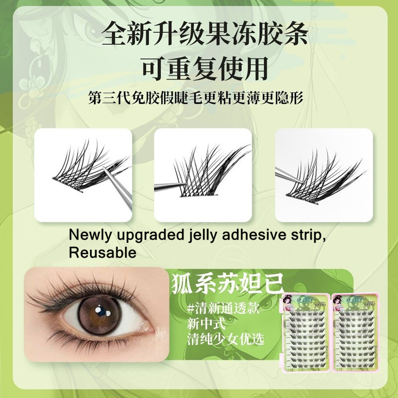 120 Clusters No Need Glue Fals - Eyelash Extension Glue For Sensitive Eyes review and price