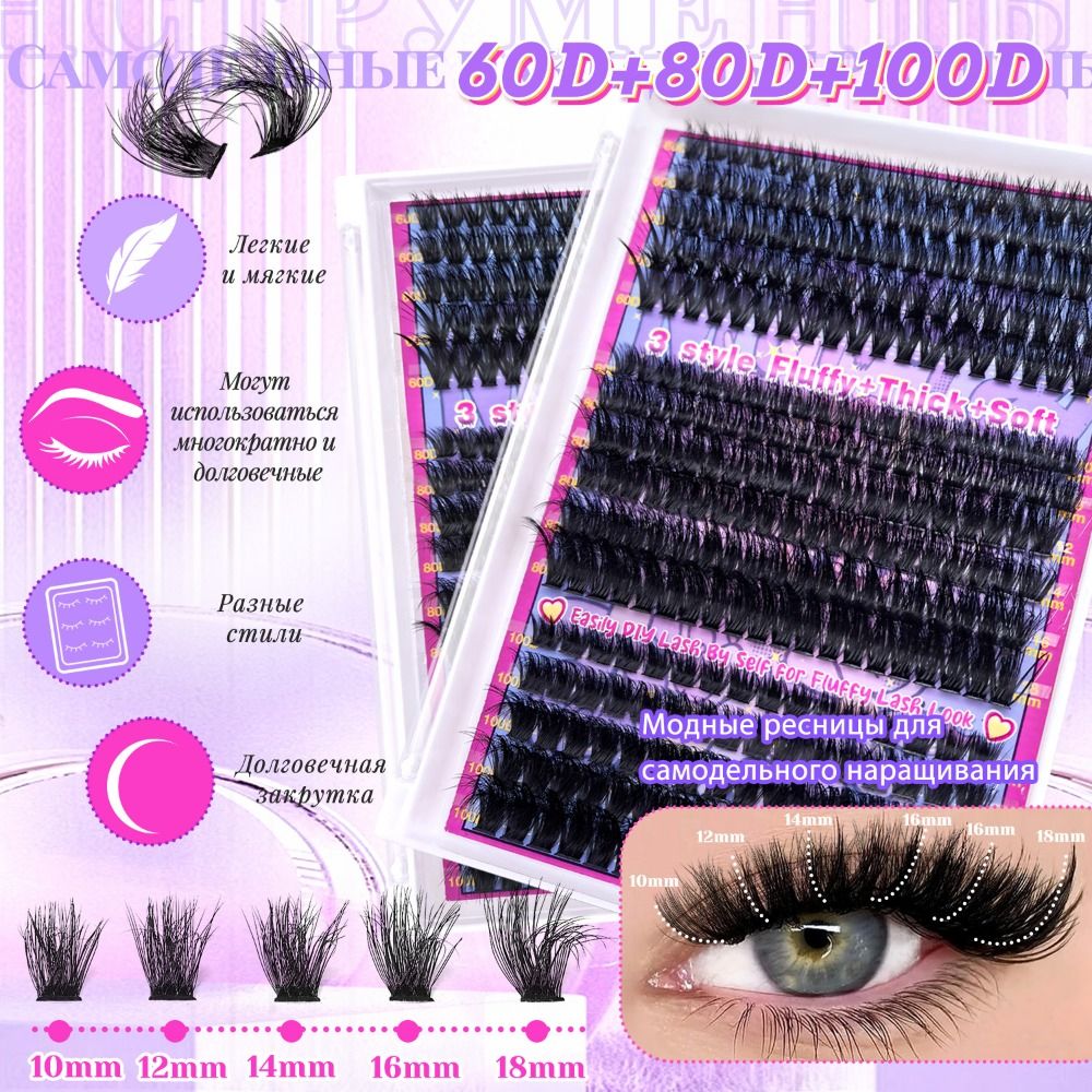Natural Look False Eyelashes B - Faux Mink Lash review and price