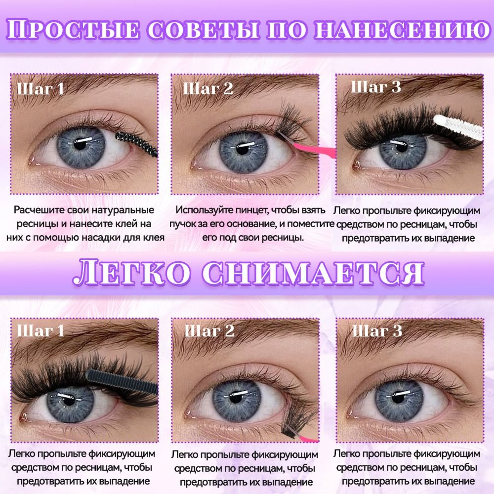Natural Look False Eyelashes B - Faux Mink Lash review and price